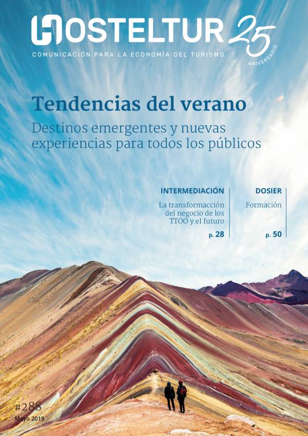 Tendencias del verano